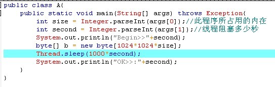 教你設置個人電腦識別和使用8G內存