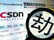 盤點2011年十大IT界大事件