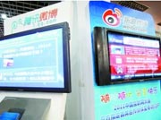 盤點2011年十大IT界大事件