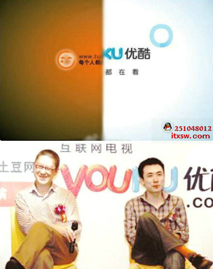 優(yōu)酷收購土豆