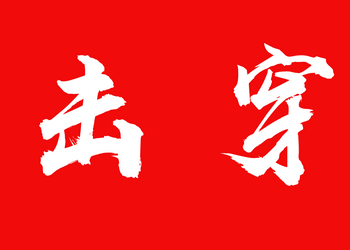 ƪ-СITӖĘI(y)ߵġԒg(sh)